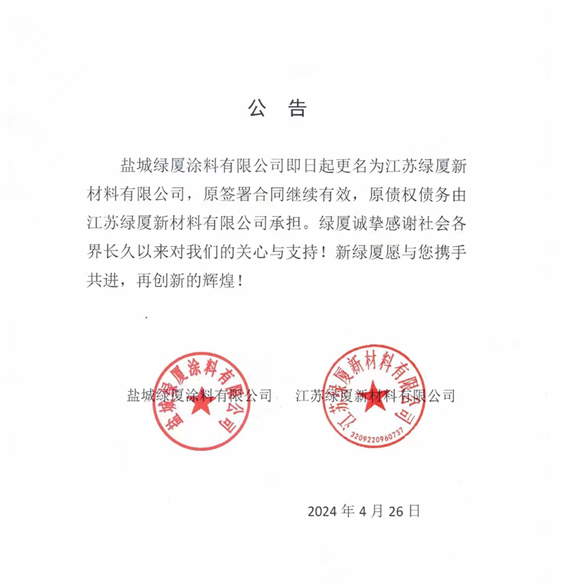 微信图片_20240511174417.jpg