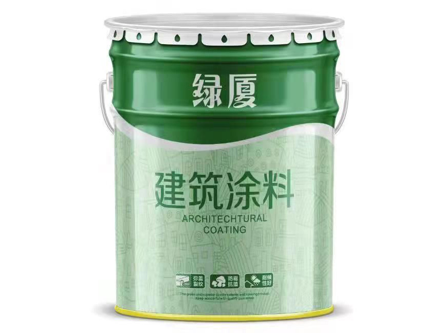 绿厦建筑涂料